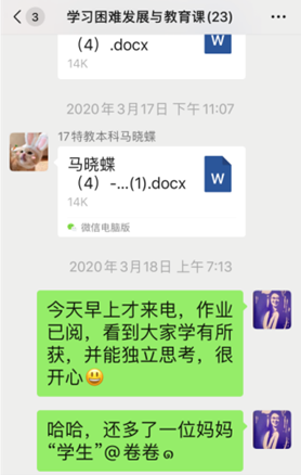 微信圖片_20200417174217.png